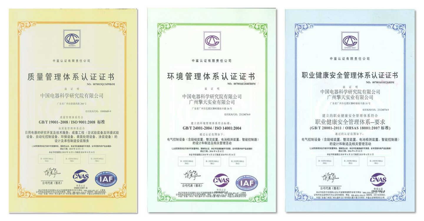 Certification(图1)